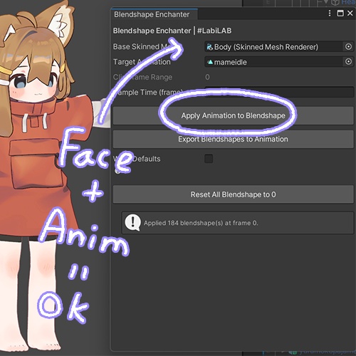 Blendshape Enchanter | 表情 Animation ⇔ Blendshape 簡単相互変換