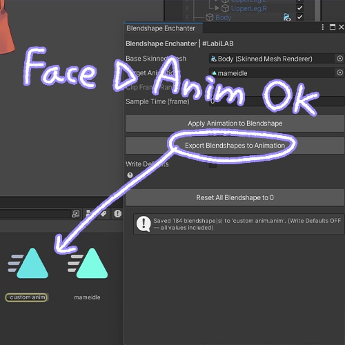 Blendshape Enchanter | 表情 Animation ⇔ Blendshape 簡単相互変換