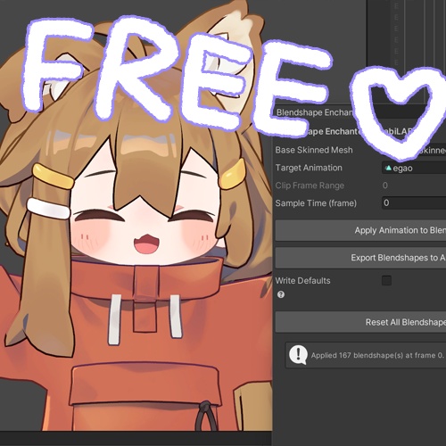 Blendshape Enchanter | 表情 Animation ⇔ Blendshape 簡単相互変換