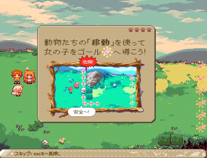 たすけもの(無料版/完全版)