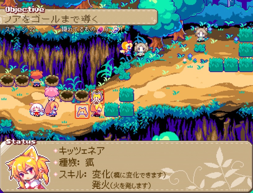 たすけもの(無料版/完全版)