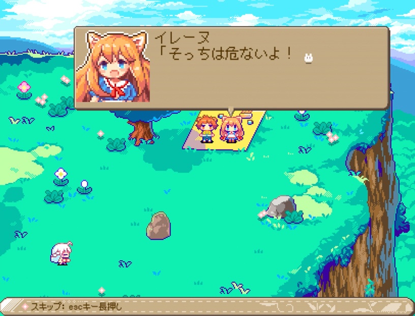 たすけもの(無料版/完全版)