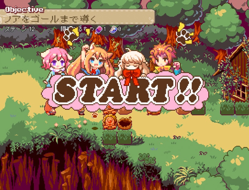 たすけもの(無料版/完全版)