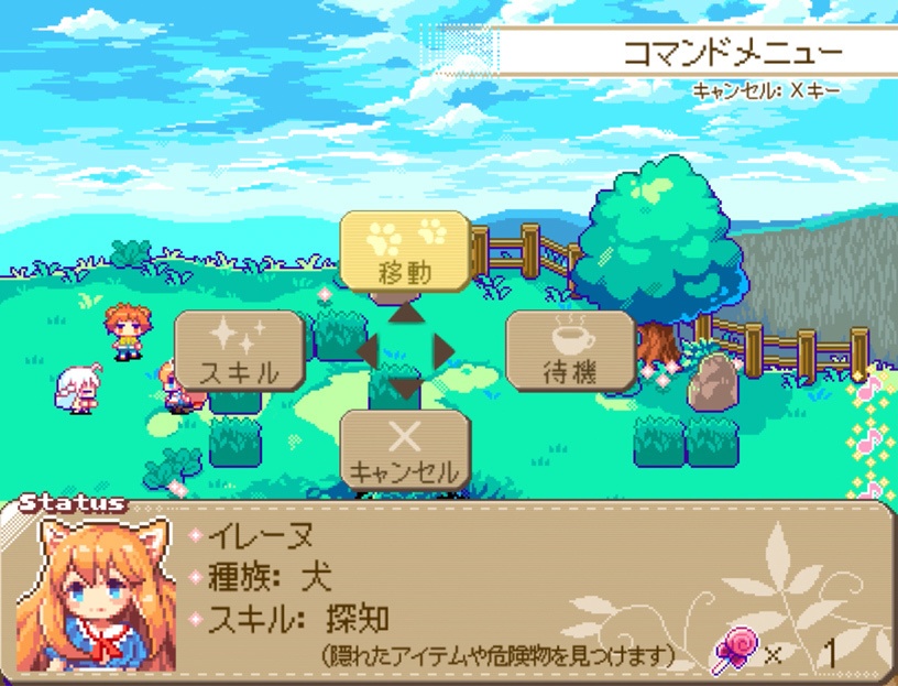 たすけもの(無料版/完全版)