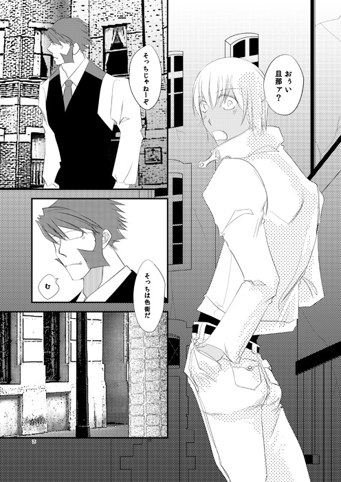 トイBOXの片隅で。