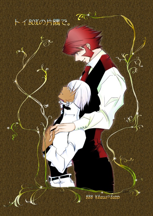 トイBOXの片隅で。