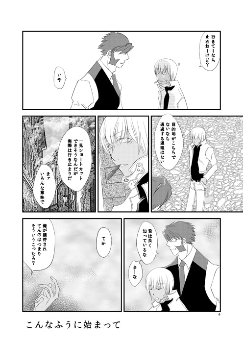 トイBOXの片隅で。