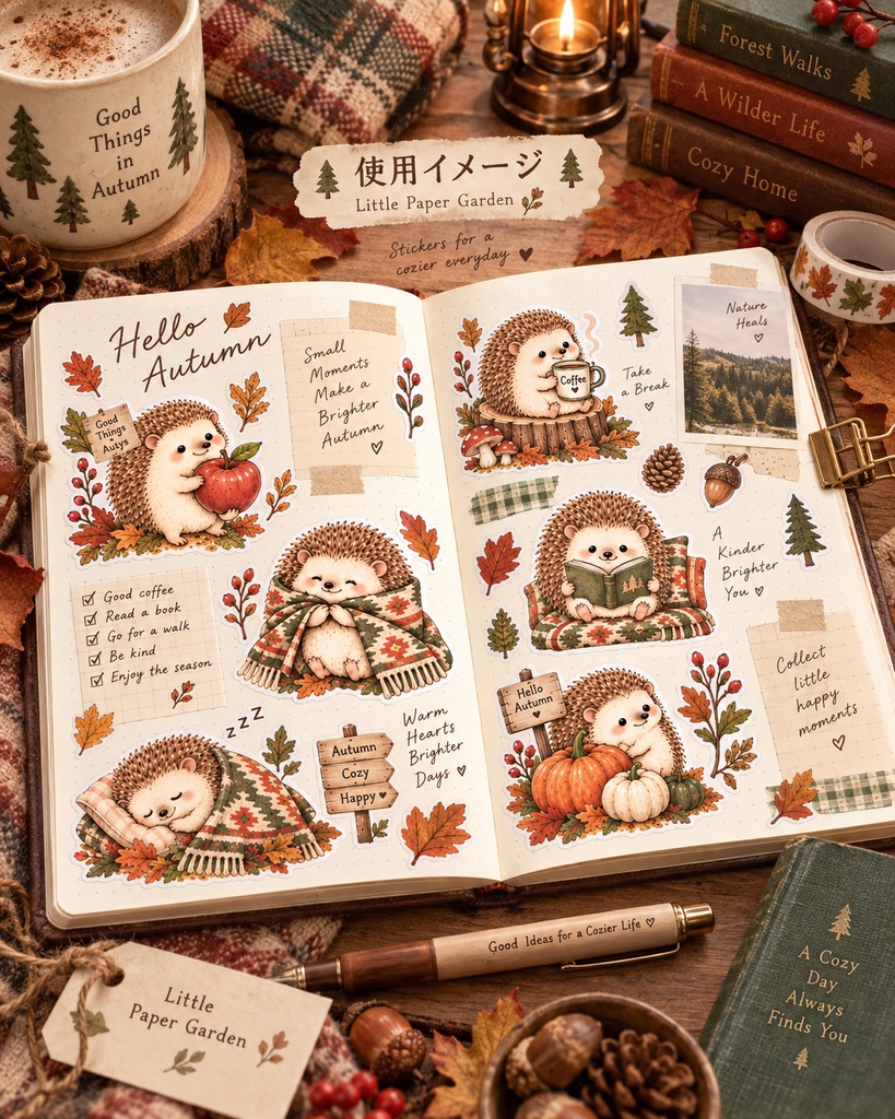 森の秋じたく ハリネズミ10ポーズ|Cozy Forest Hedgehog Clipart Set|背景透過PNG 10点セット