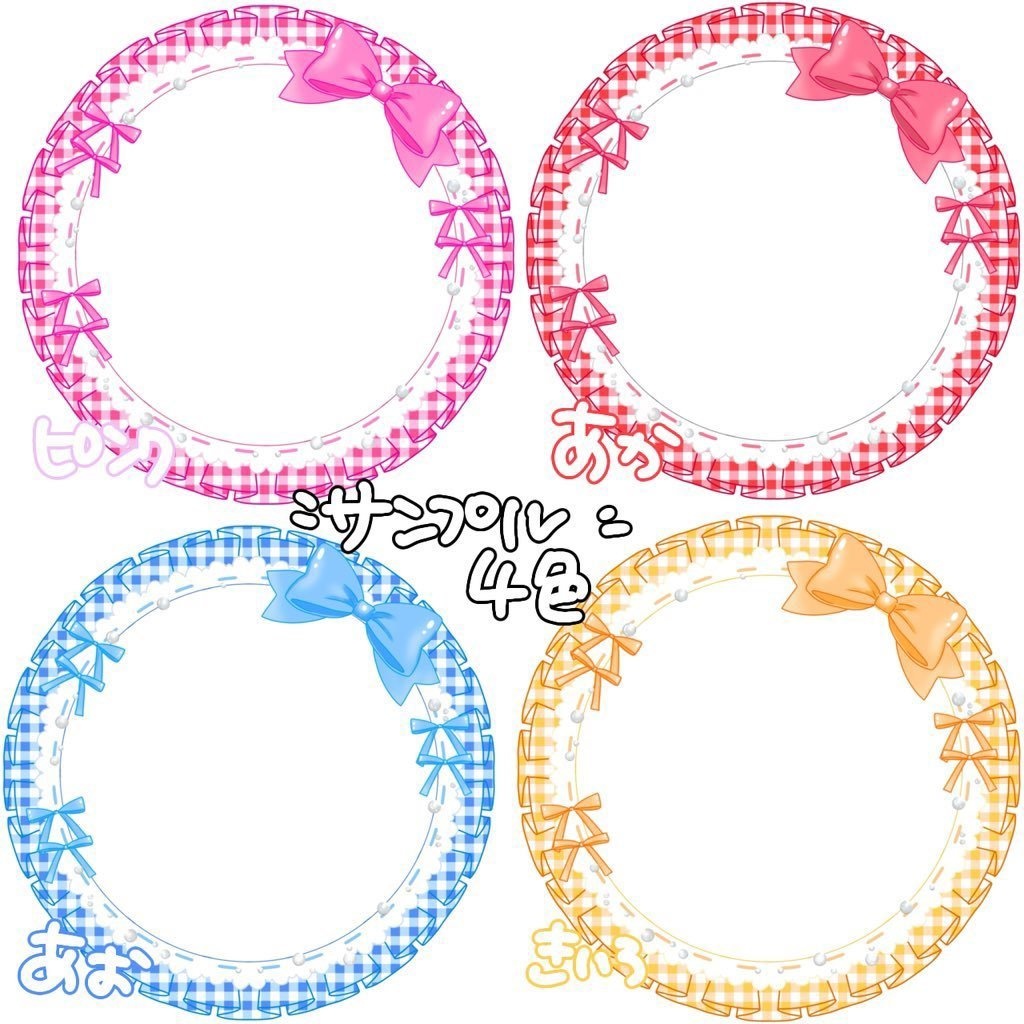 IRIAM等配信者特典に~♡ロゼット風フリルアイコンリング♡