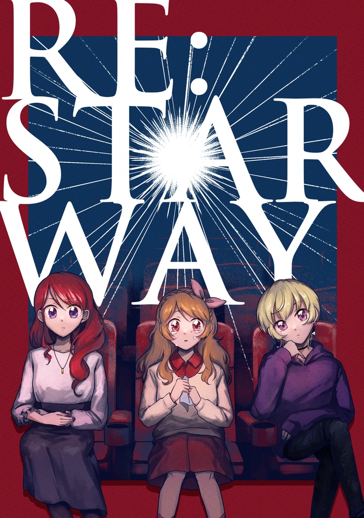 RE:STARWAY
