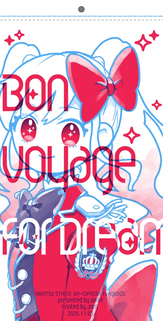 Bon voyage for Dream