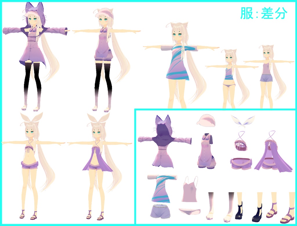 【ねこの とき】VRC想定オリジナル3Dモデル