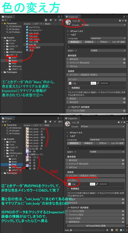 【ねこの とき】VRC想定オリジナル3Dモデル
