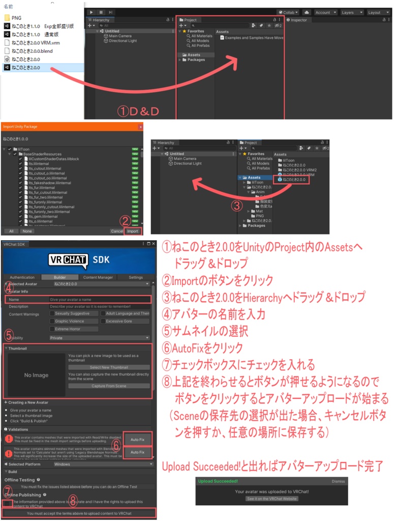 【ねこの とき】VRC想定オリジナル3Dモデル