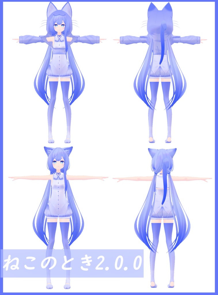 【ねこの とき】VRC想定オリジナル3Dモデル