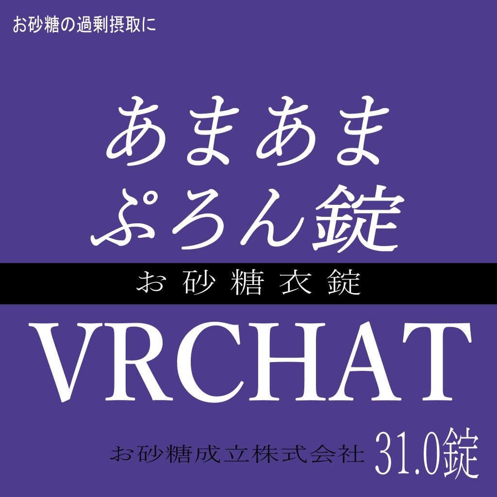 あまあまぷろんʚɞ