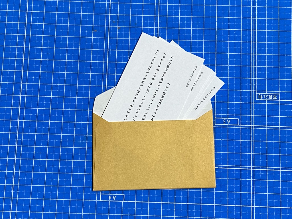 ユナユナの幻覚(CPなし)