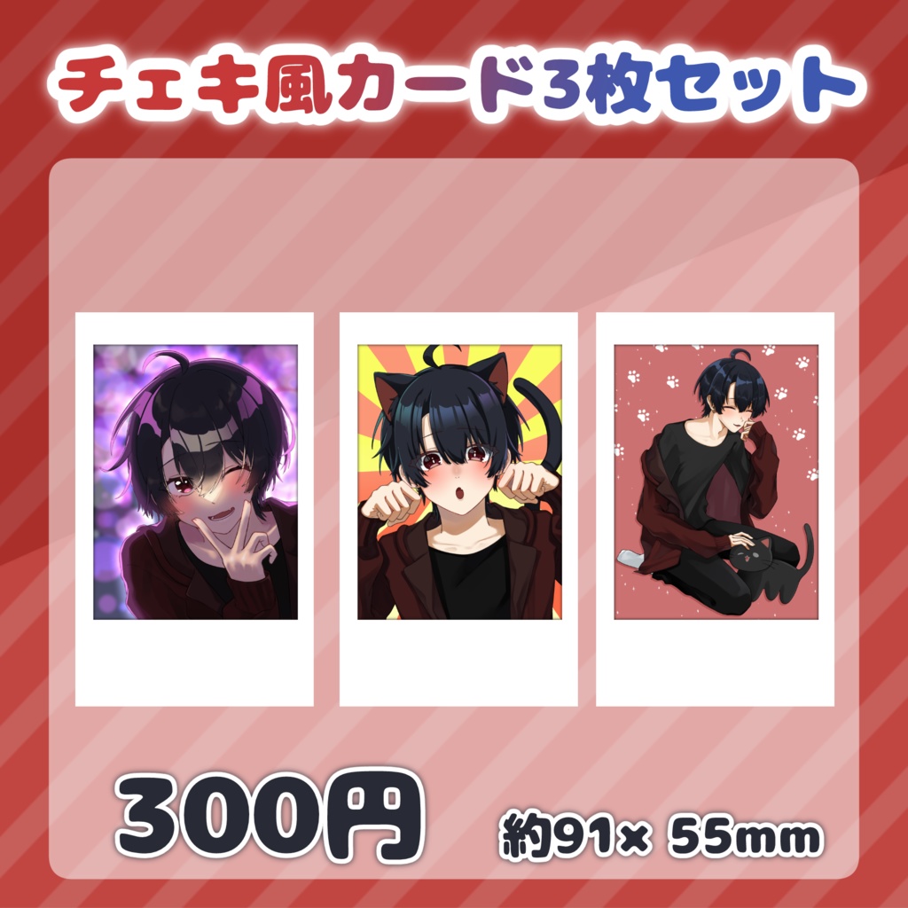 2023誕生日グッズ