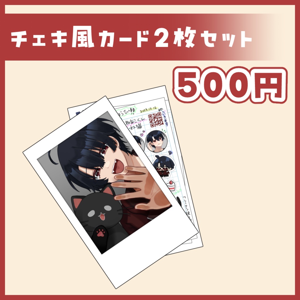 2023年誕生日グッズ再販!