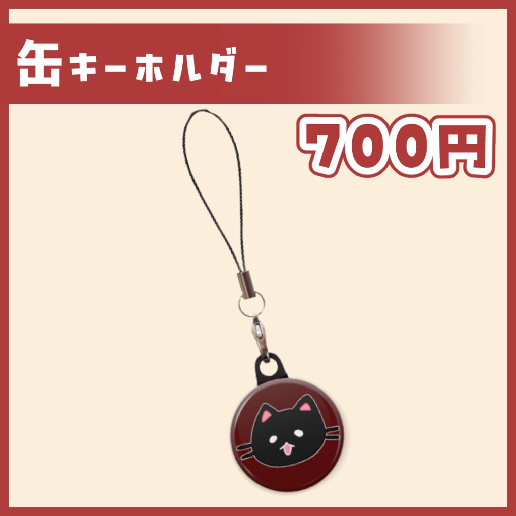 2023年誕生日グッズ再販!