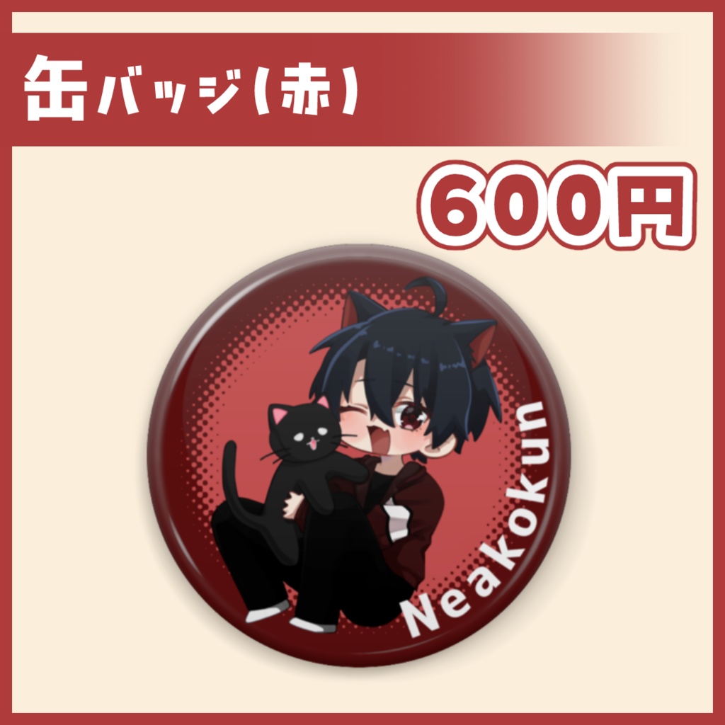 2023年誕生日グッズ再販!