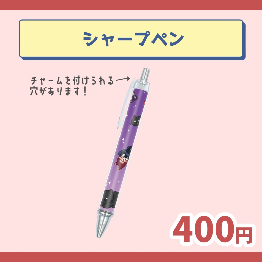 2024誕生日グッズ