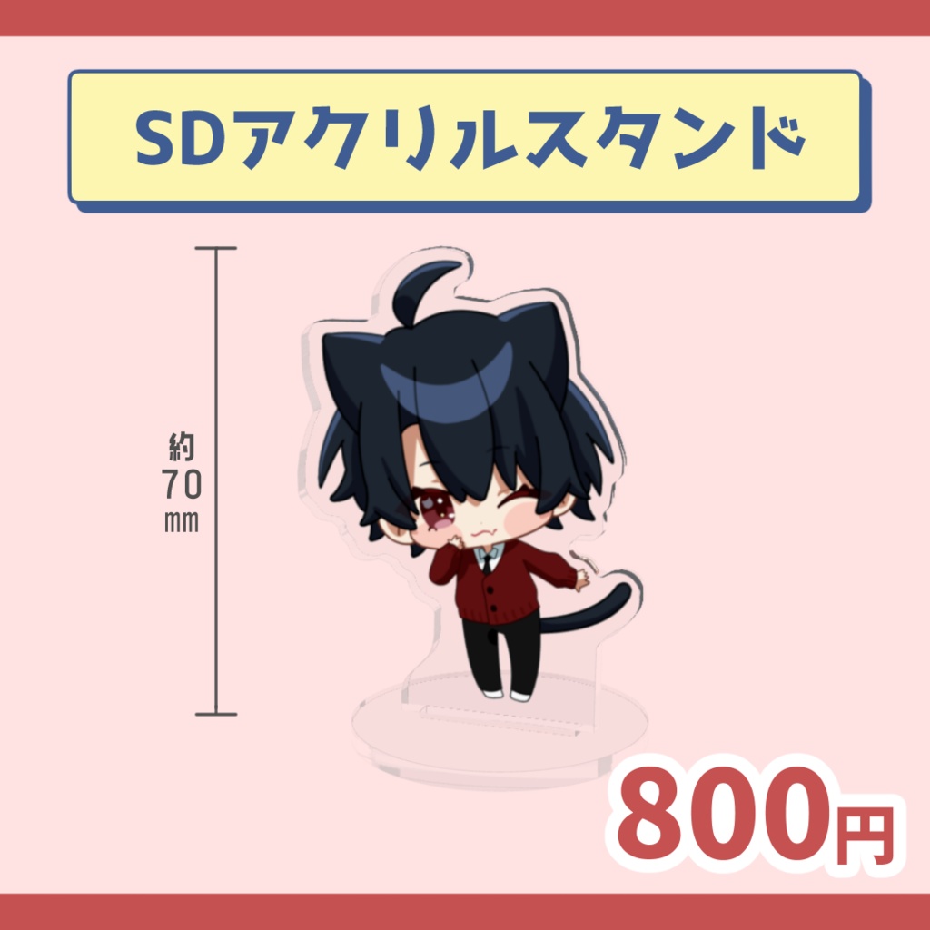 2024誕生日グッズ