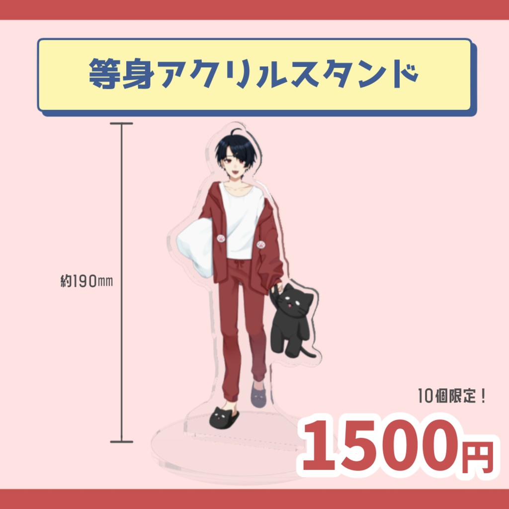 2024誕生日グッズ