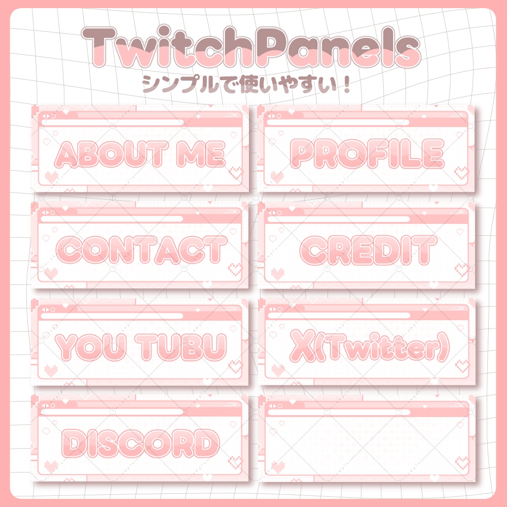 【Twitchpanels】ウェブブラウザ風(ピンク) Twitchパネル