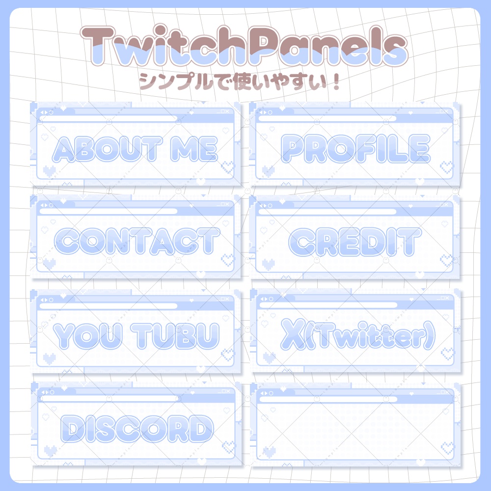 【Twitchpanels】ウェブブラウザ風(ブルー) Twitchパネル