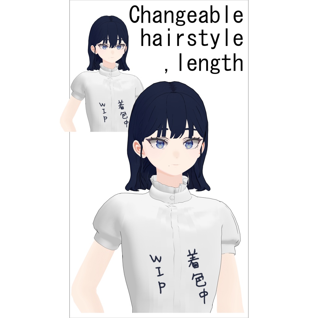 【青 / AO】 - 3Dアバター、デジタルフィギュア / 3D Avatar, Digital Figurine | VRChat and VRM