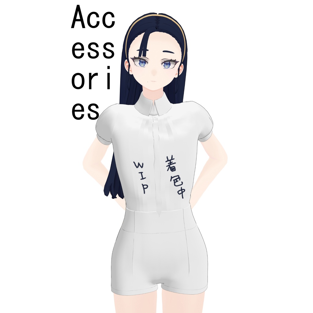 【青 / AO】 - 3Dアバター、デジタルフィギュア / 3D Avatar, Digital Figurine | VRChat and VRM
