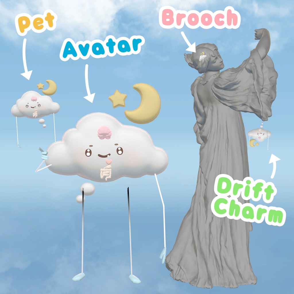 先行販売『もくもく / MokuMoku from JellySoul』, VRChatアバター、ペット、アクセサリー