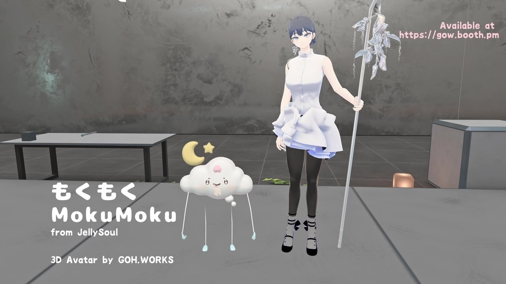 先行販売『もくもく / MokuMoku from JellySoul』, VRChatアバター