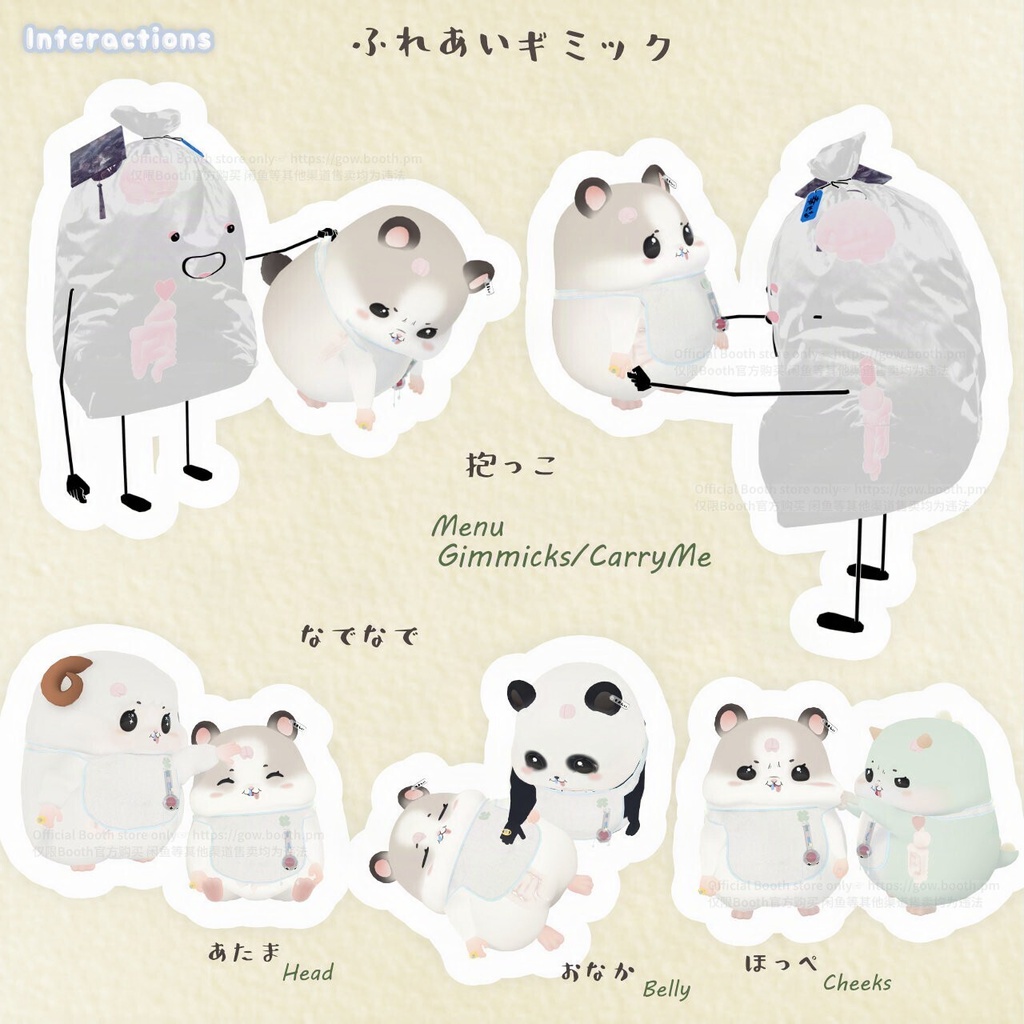 『もるしぃ / Molsy』3Dアバター、VRChat対応(利用規約に同意して購入 / Agree to Terms of Use)
