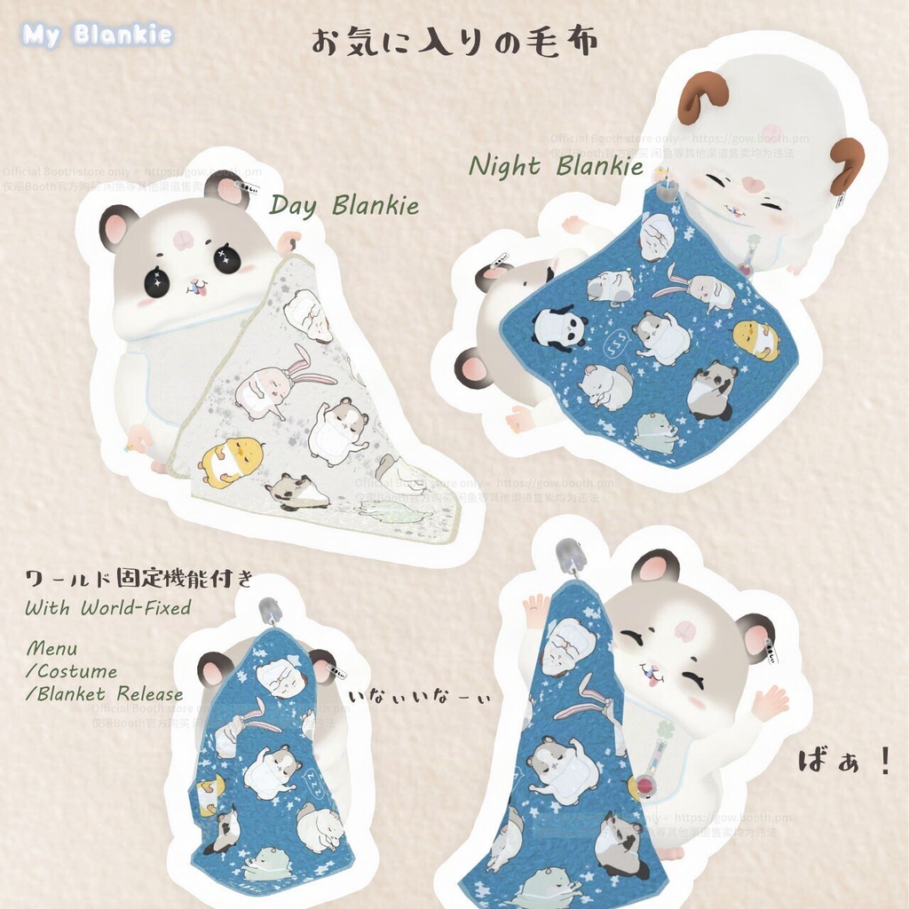 『もるしぃ / Molsy』3Dアバター、VRChat対応(利用規約に同意して購入 / Agree to Terms of Use)
