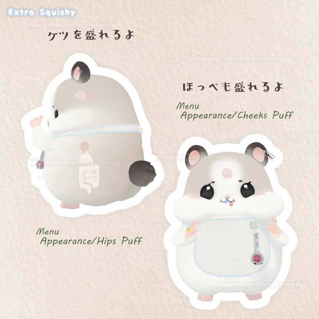 『もるしぃ / Molsy』3Dアバター、VRChat対応(利用規約に同意して購入 / Agree to Terms of Use)