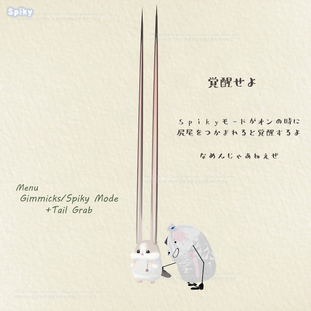 『もるしぃ / Molsy』3Dアバター、VRChat対応(利用規約に同意して購入 / Agree to Terms of Use)