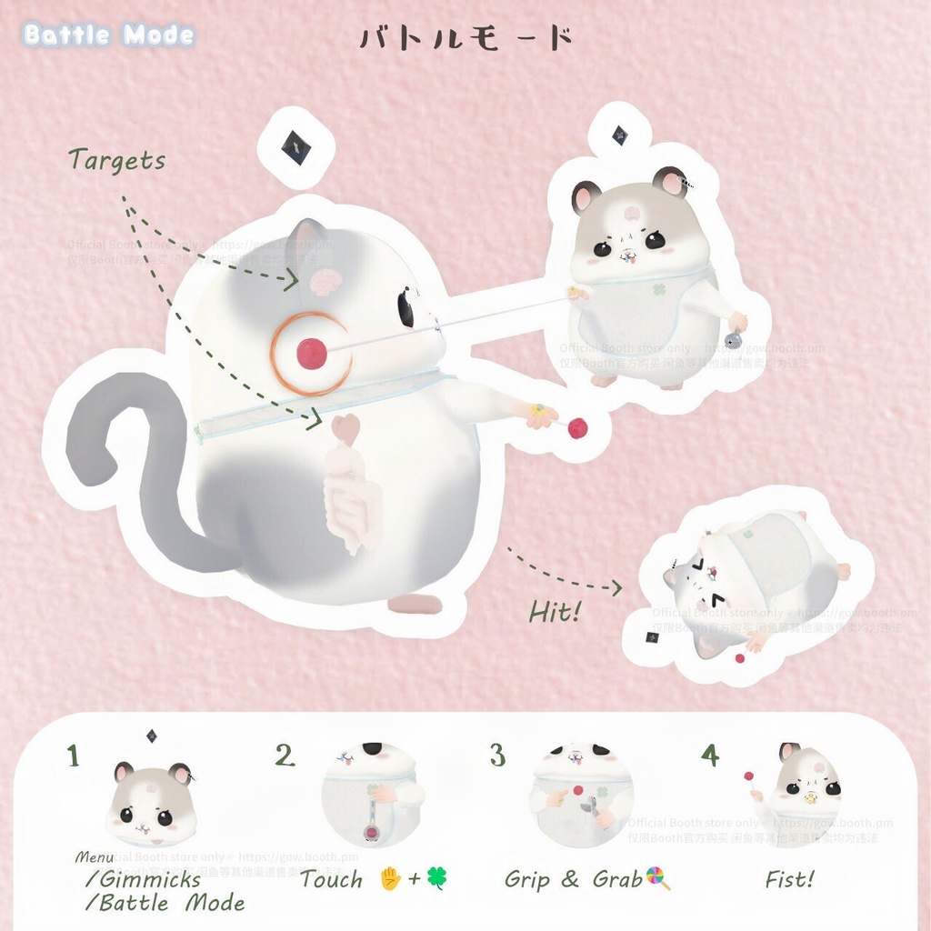 『もるしぃ / Molsy』3Dアバター、VRChat対応(利用規約に同意して購入 / Agree to Terms of Use)