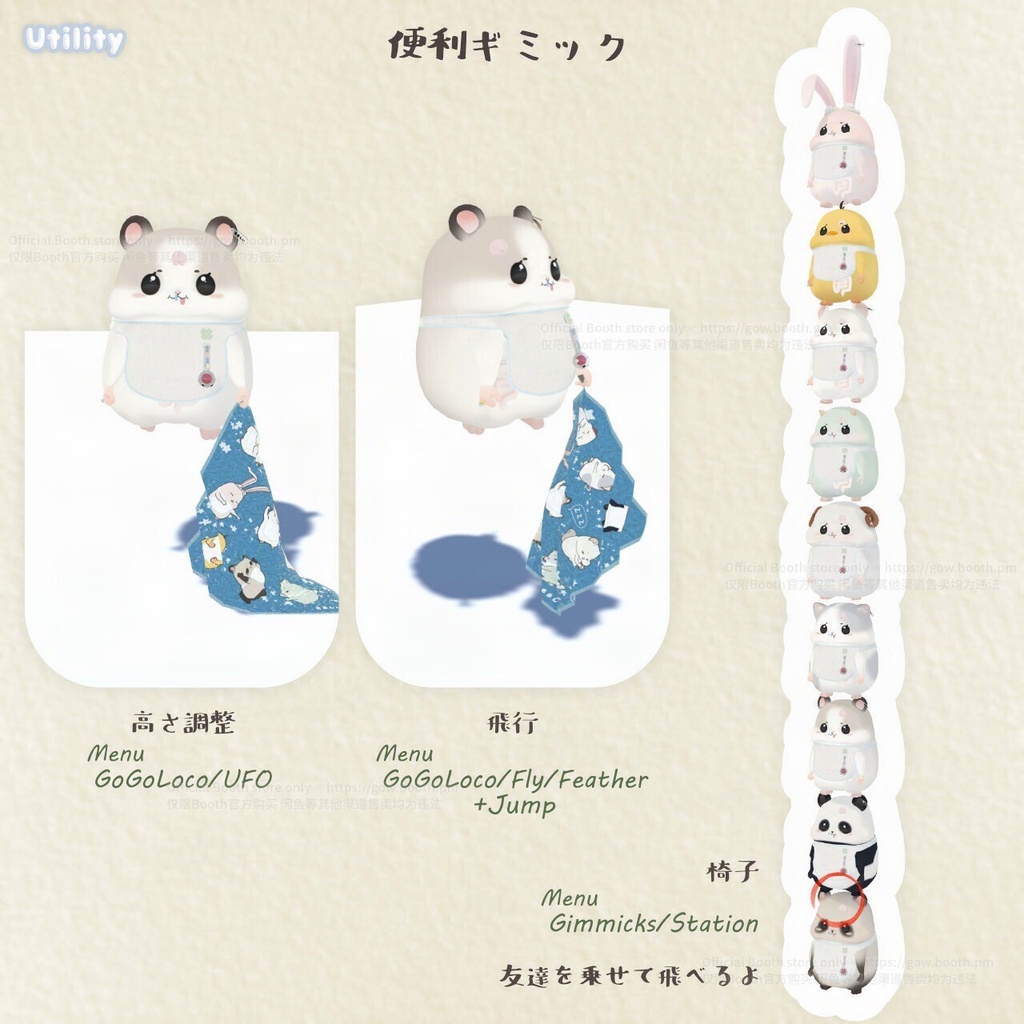 『もるしぃ / Molsy』3Dアバター、VRChat対応(利用規約に同意して購入 / Agree to Terms of Use)