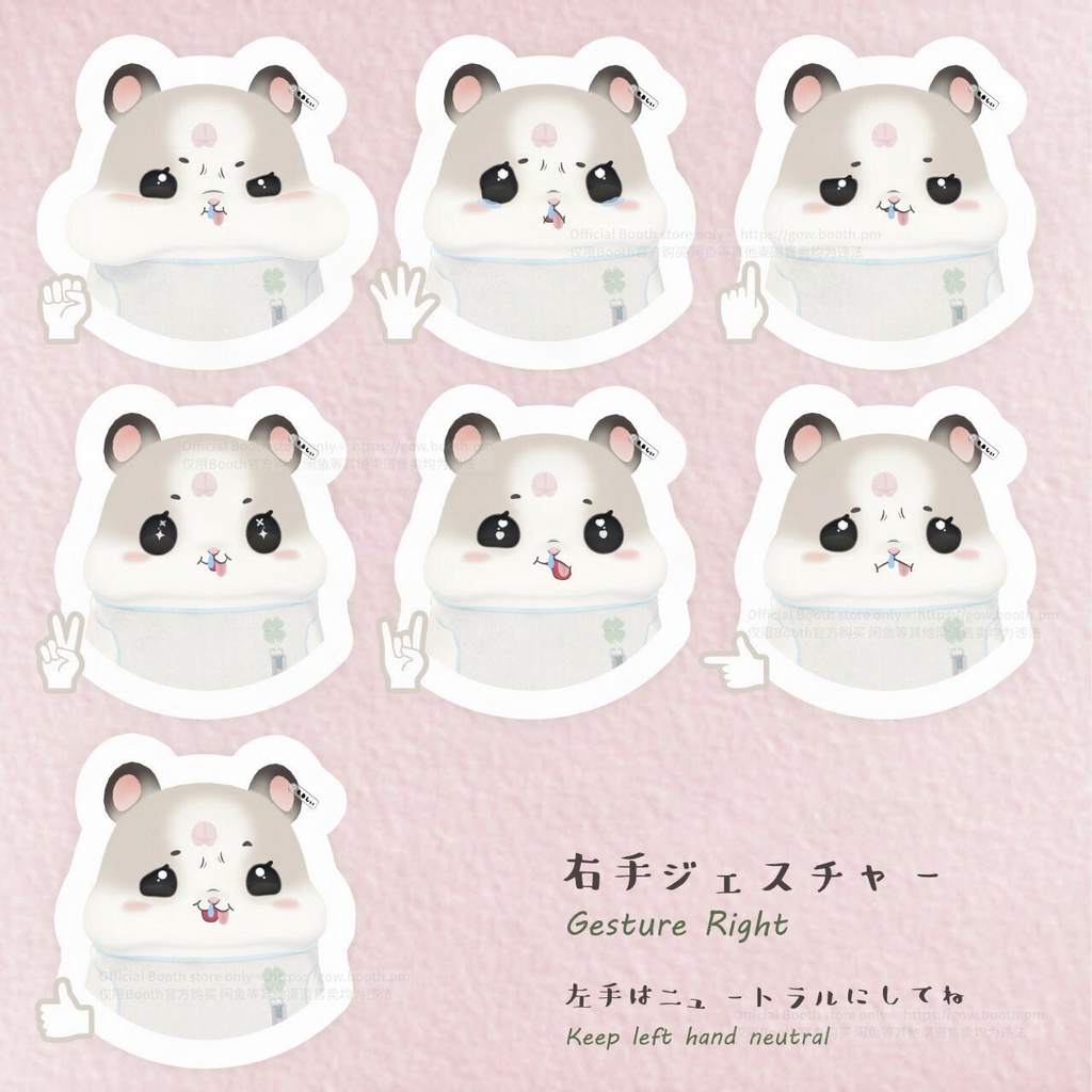 『もるしぃ / Molsy』3Dアバター、VRChat対応(利用規約に同意して購入 / Agree to Terms of Use)