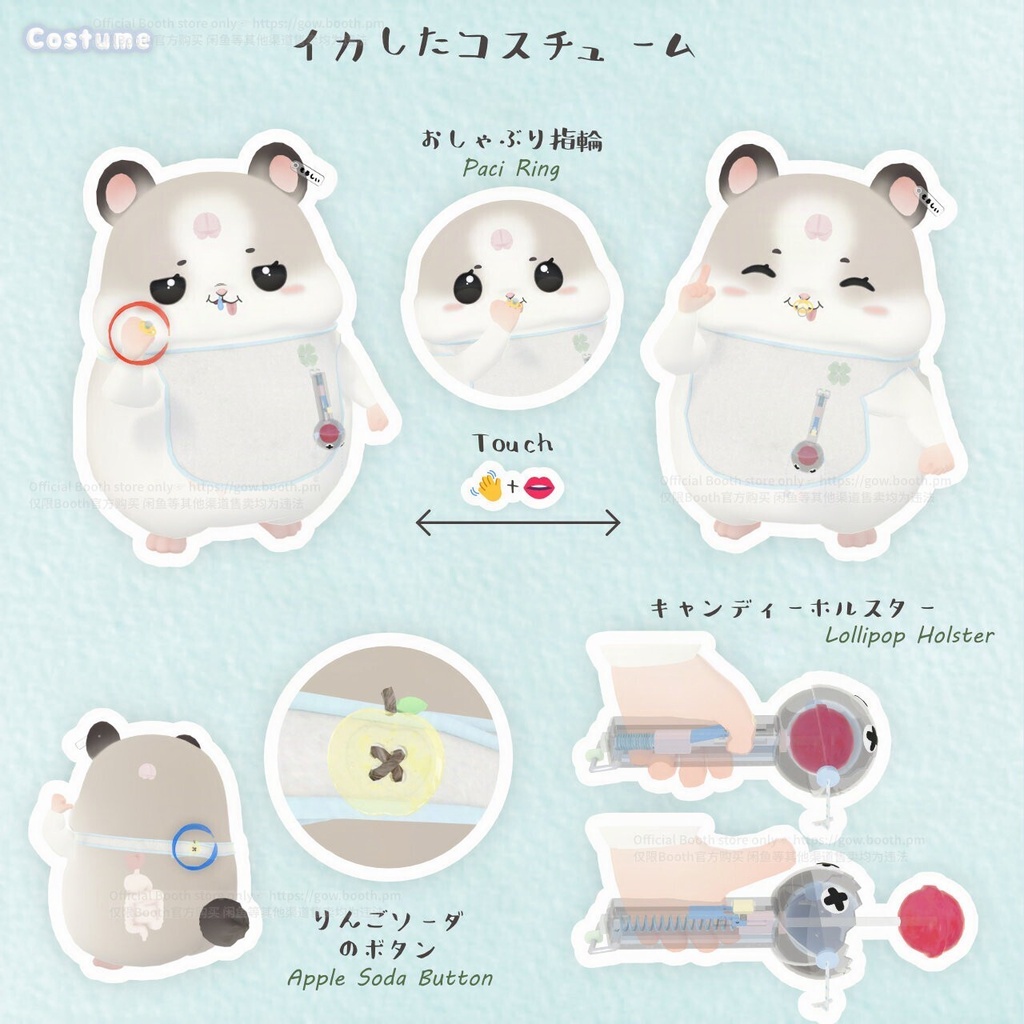 『もるしぃ / Molsy』3Dアバター、VRChat対応(利用規約に同意して購入 / Agree to Terms of Use)