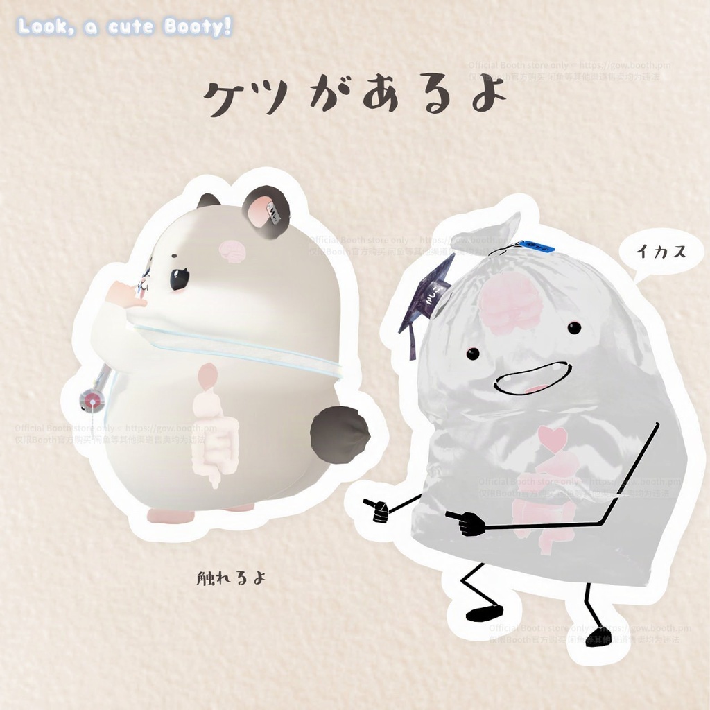 『もるしぃ / Molsy』3Dアバター、VRChat対応(利用規約に同意して購入 / Agree to Terms of Use)