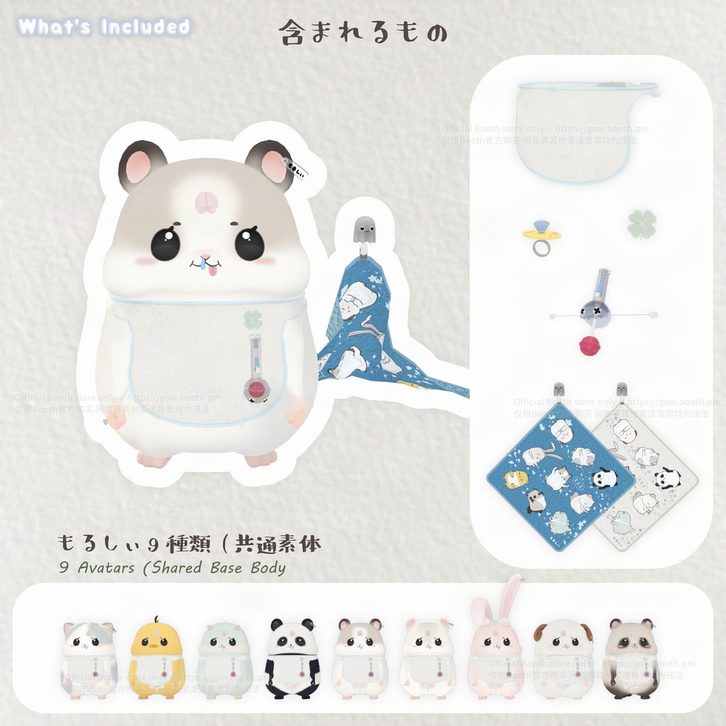 『もるしぃ / Molsy』3Dアバター、VRChat対応(利用規約に同意して購入 / Agree to Terms of Use)