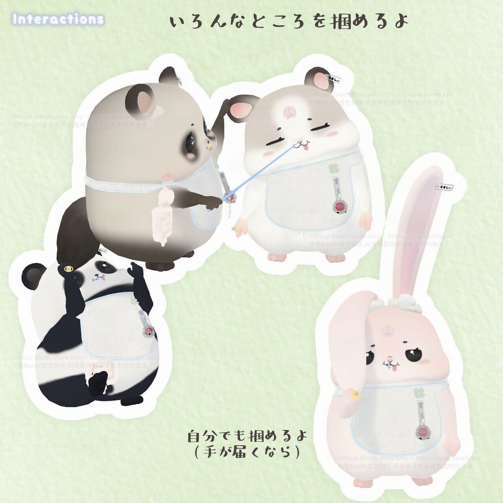 『もるしぃ / Molsy』3Dアバター、VRChat対応(利用規約に同意して購入 / Agree to Terms of Use)