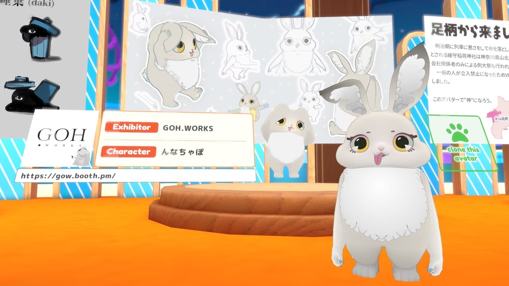 GOH.WORKSへようこそ