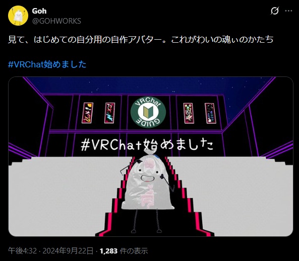GOH.WORKSへようこそ