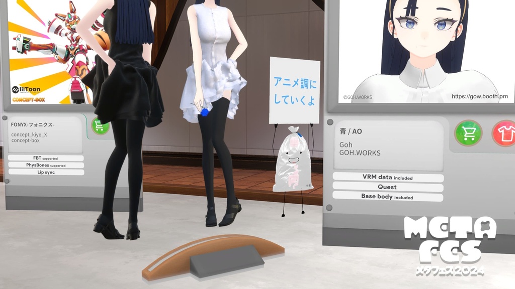 GOH.WORKSへようこそ