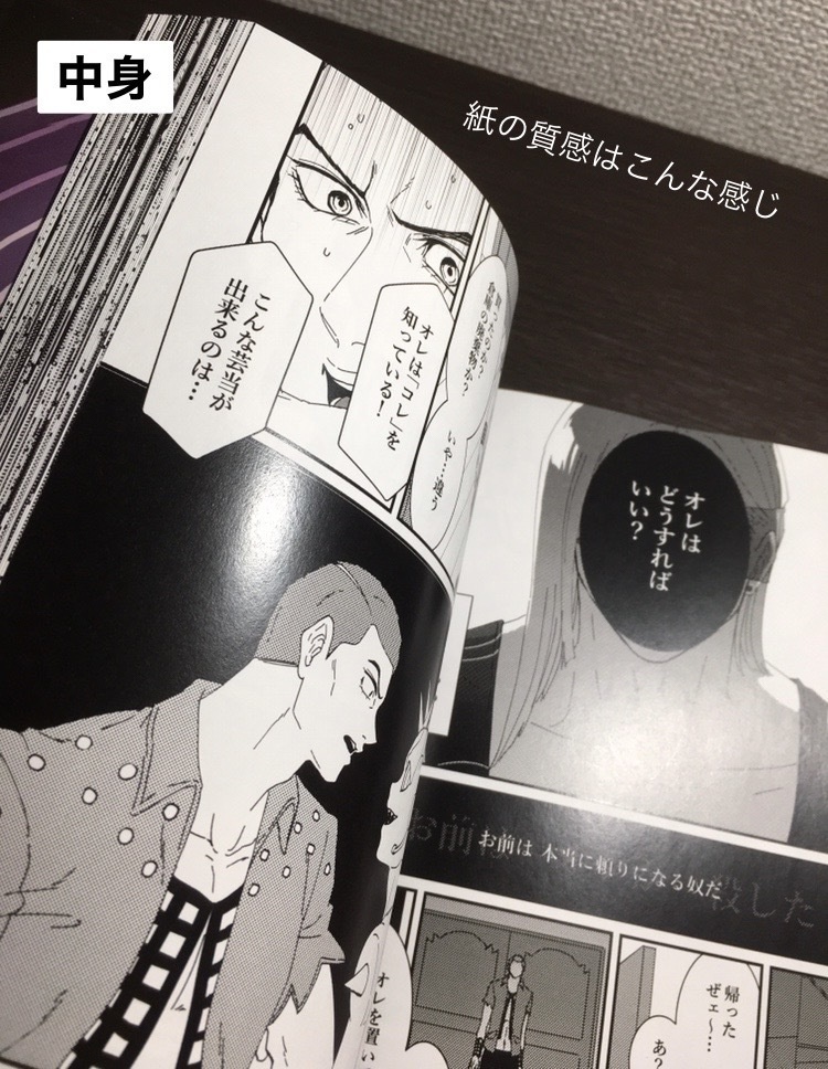 そして二人はエヴェレットの夢を見る