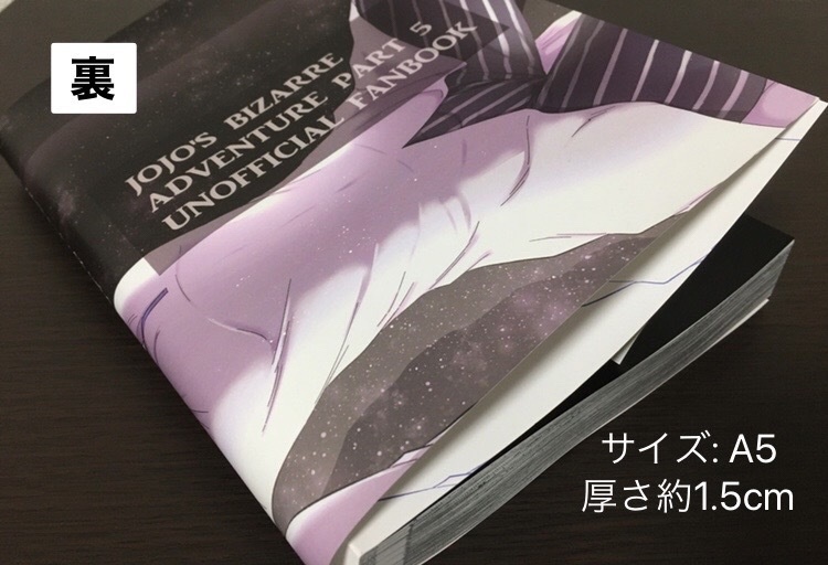 そして二人はエヴェレットの夢を見る